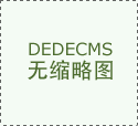 产业洞察-产业资讯_ 最新动态